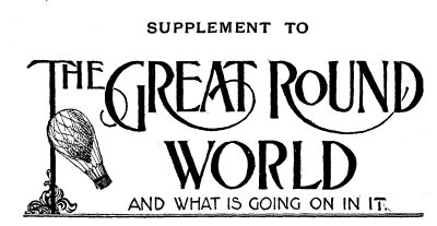 SUPPLEMENT TO THE GREAT ROUND WORLD AND WHAT IS GOING ON IN IT