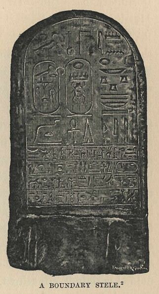 125.jpg a Boundary Stele 