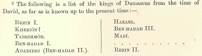 289b.jpg List of the Kings Of Damascus 