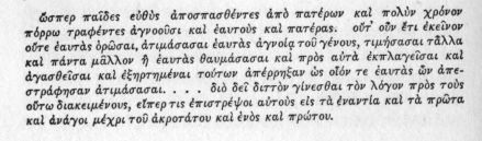 Greek text