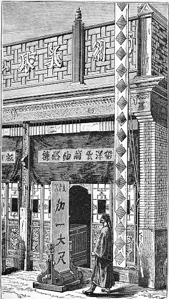 A SHOP IN PEKING.